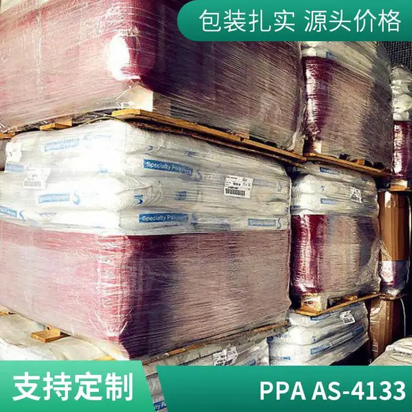 PPA美国索尔维2955 耐高温热稳定工业应用 工程塑料