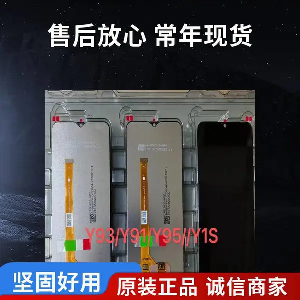 回收屏幕指纹键 手机指纹模块 指纹识别组件 回收 不分品牌 现货