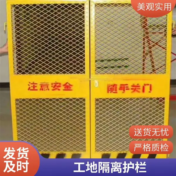 博赛元施工黄黑基坑护栏 工地临边防护栏 市政道理施工围挡