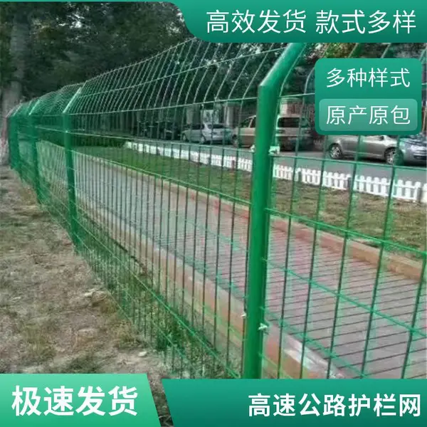 高速公路护栏网 铁丝围栏 双边丝围墙防护网 钢丝隔离护栏