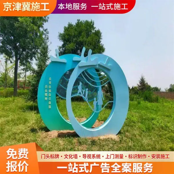 廊坊门头招牌灯箱制作 楼层指示牌制作安装 京津冀上门测量