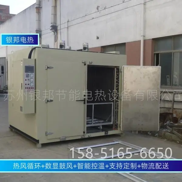非标定制500℃铁氟龙模具烘箱 特氟龙喷涂固化炉 PTFE四氟烘烤箱
