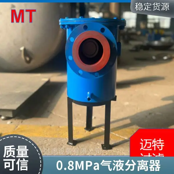 压风管道汽水分离器 大通径 自动排水 矿山专用