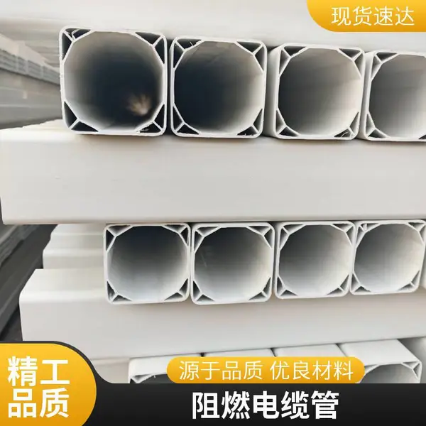 UPVC单孔栅格管 110mm弱电小区用机场用 电线电缆保护管