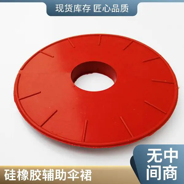 硅橡胶增爬伞裙 防污闪 变电站绝缘子 型号定制 源头工厂
