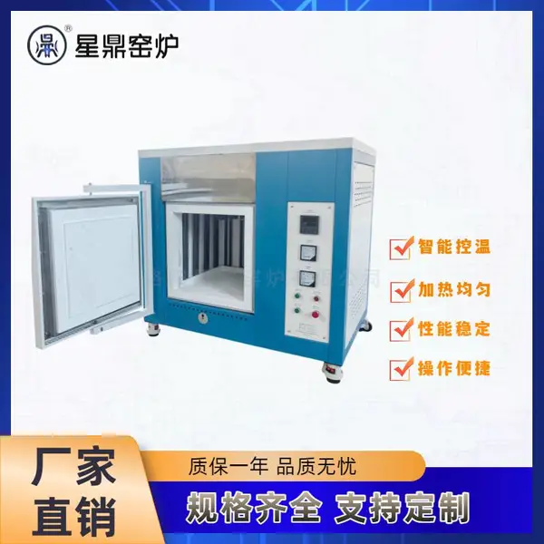高温箱式炉带风机 箱式马弗炉厂家 箱式电阻炉 耐高温按需定制