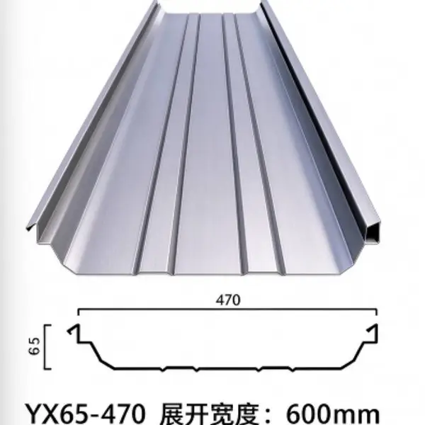 屋面360度锁边470型，现场高空，角驰打胶高空屋面瓦