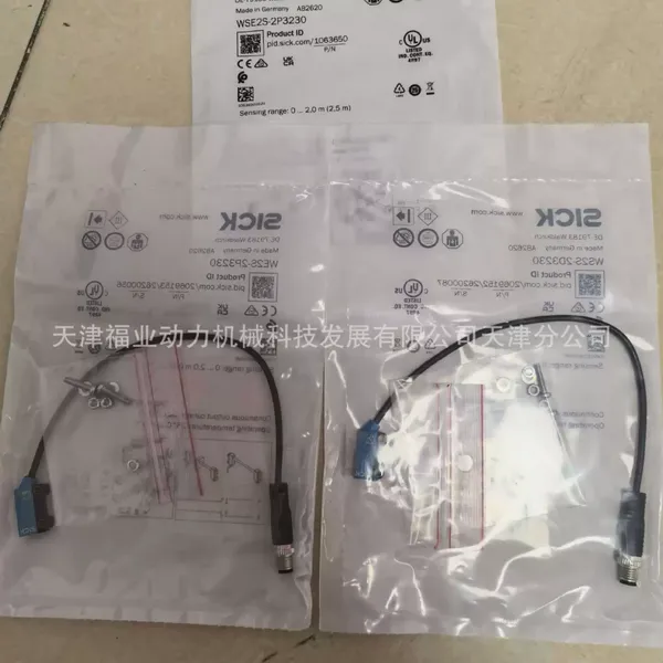 ATM60-P4H13X13 SICK 西克多圈绝对值编码器 订货号 1030013