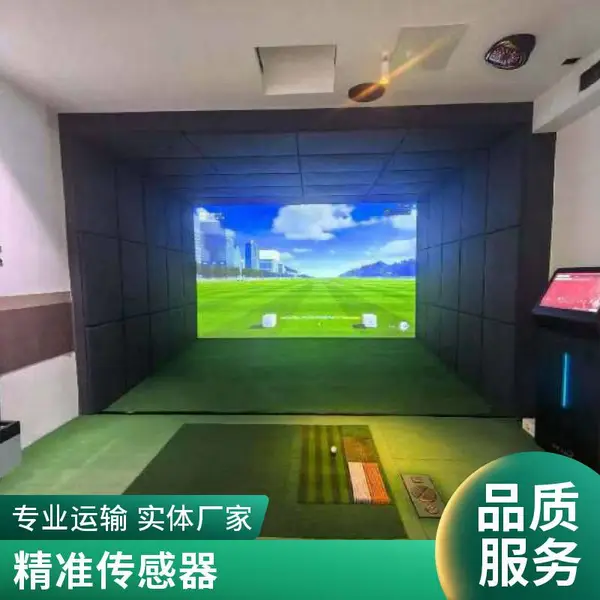 酒店会所专用模拟高尔夫设备 室内高尔夫模拟器系统 支持定制安装调试