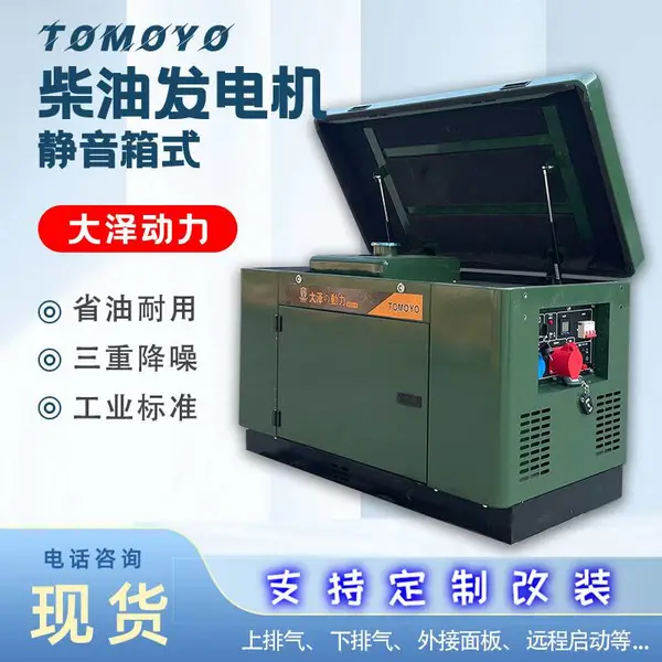 柴油发电机230KW低噪音上柴户外作业主用电源