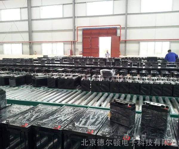 ***蓄电池NP150-12 太阳能路灯ups电源蓄电池12V150AH包邮