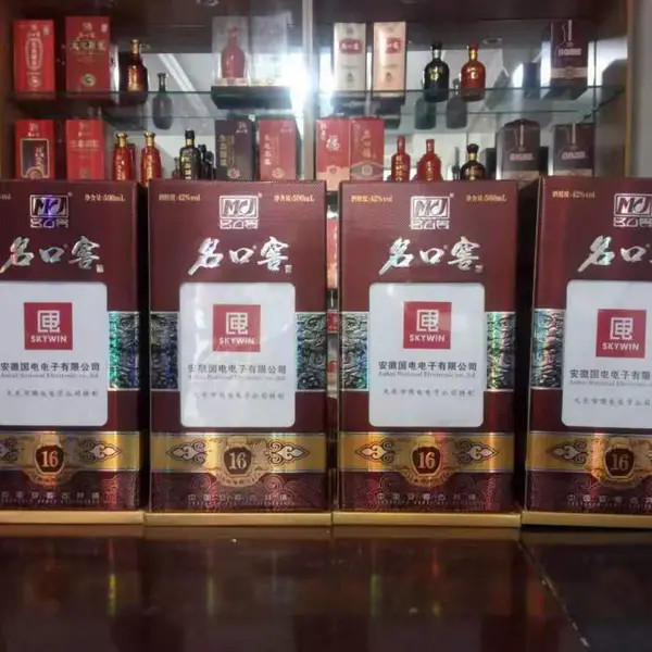 白酒定制 贴牌定制 厂家代加工价格