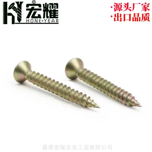 双线细牙沉头十字槽自攻螺丝厂家 优质碳钢磷化防腐干壁钉 出口报价