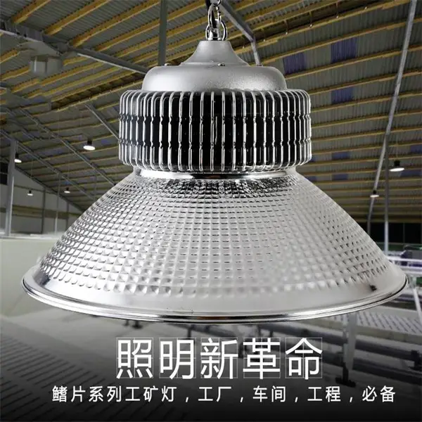 芯鹏达LED150W100W工矿灯车间工厂仓库大功率足瓦贴片鳍片散热工业灯