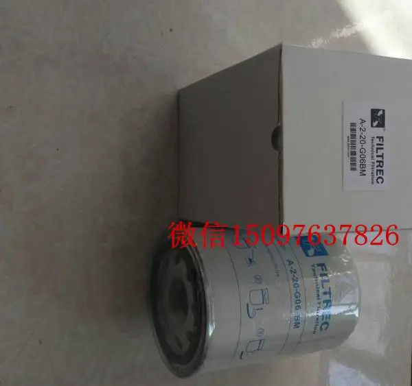 A-2-20-G06BM液压油滤芯过滤器