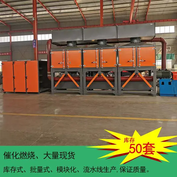 ����ʽ��������¯rto ������������豸�������ŷŻ�����Ϳװ��Ϳ