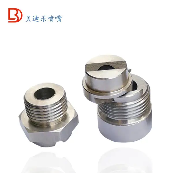 燕尾槽扇形喷嘴 洒水车专用喷头 高压清洗喷头