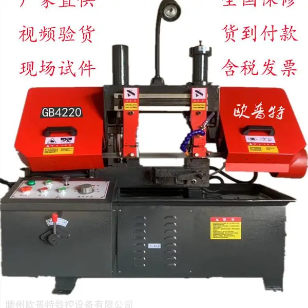 厂家直销GT4230带锯床30卧式锯床4230双柱金属带锯床 金属锯床系列