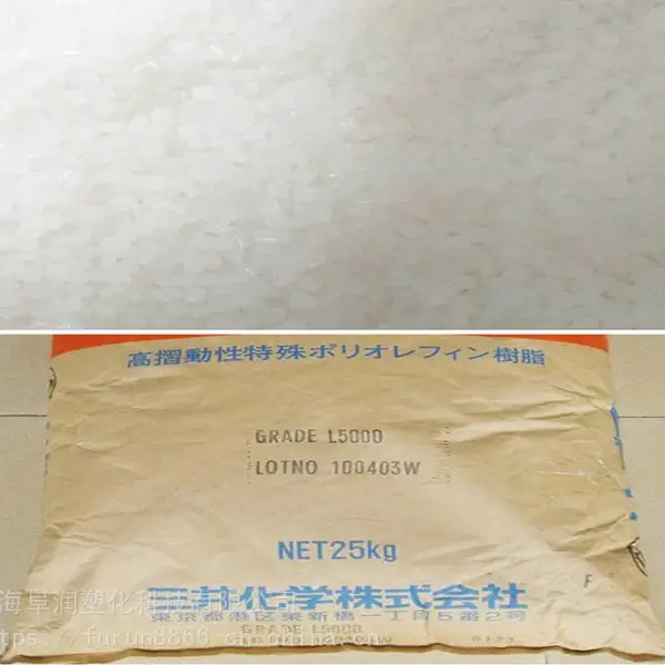直销UHMWPE 日本三井化学 340M 良好耐磨损性 耐低温冲击