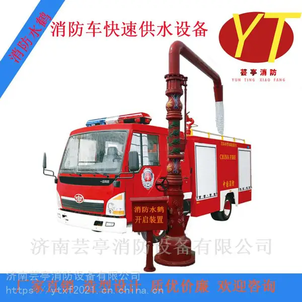 ������Ӧ����������ˮ�� ���ξ���װ������ˮ�� ����ˮ���������ʩ�� ܿͤ����