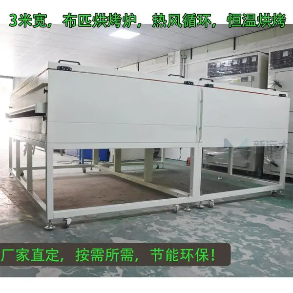 东莞灌胶隧道炉烘烤线多少钱一套 烘干线报价