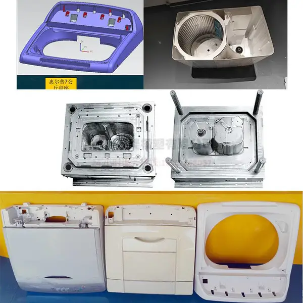 洗衣机家电外壳模具 双筒洗衣机模具 注塑模具定制加工