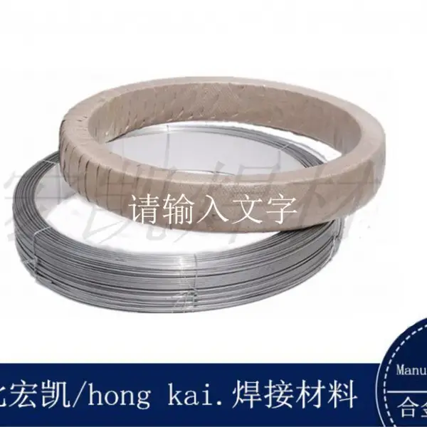 轮斗堆焊2Cr13高硬度焊丝