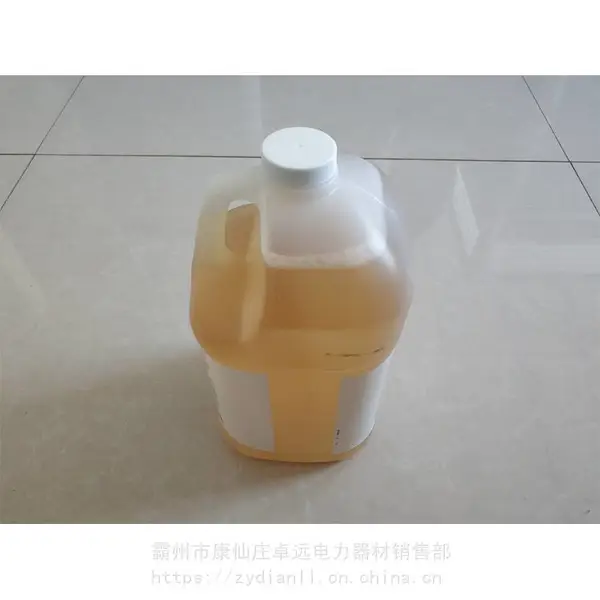 带电作业绝缘产品清洁液美国SALISBURY S4清洗剂绝缘橡胶制品去污剂
