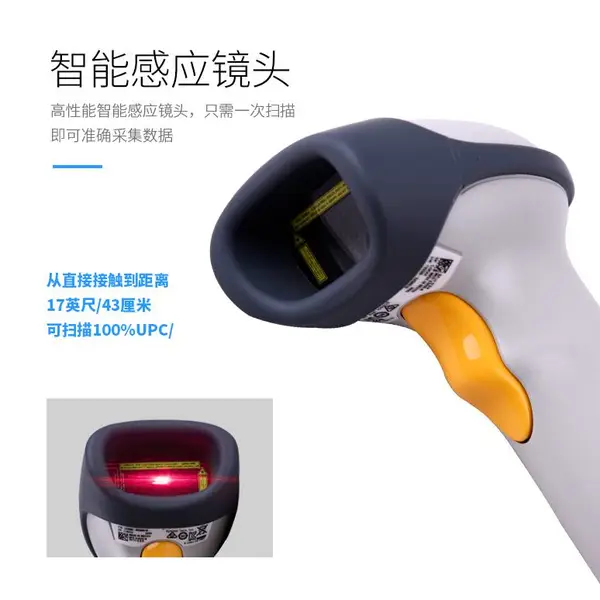 供应条码质量追溯软件、条码工序管理系统|金蝶条码条码ERP软件|接口软件|K3条码接口软件
