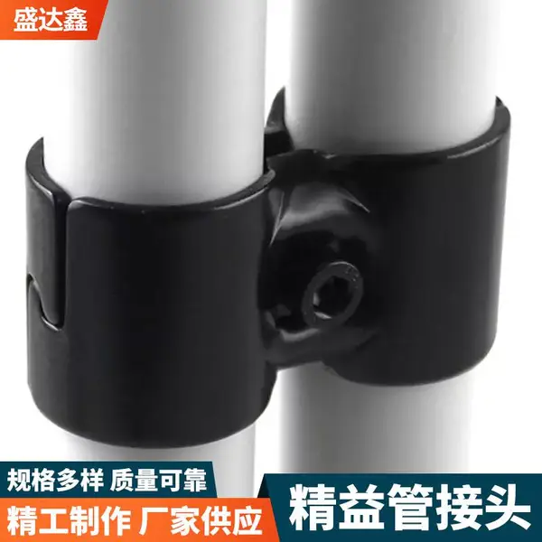 盛达鑫镀铬仓储物流精益管接头 HJ-3柔性线棒配件