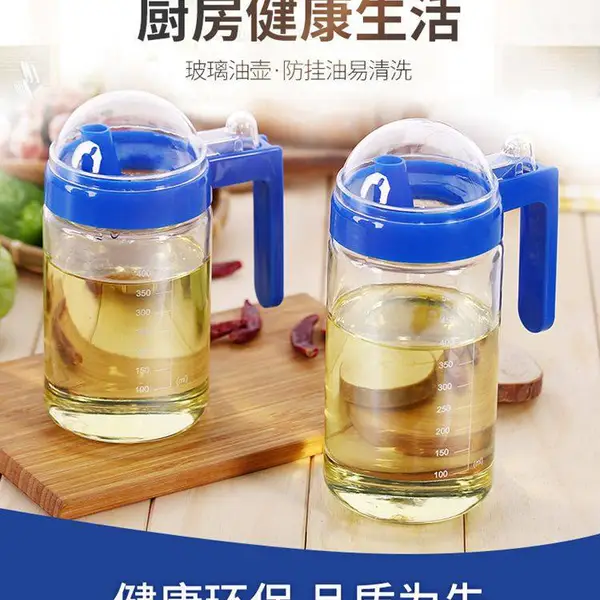 油壶自动开合盖玻璃油壶调料瓶厨房用品调味瓶油瓶酱油瓶厨房