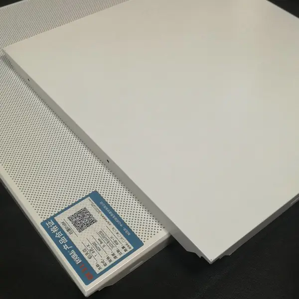 电力集团办公楼室内装修设计吊顶材料600*600微孔铝扣板