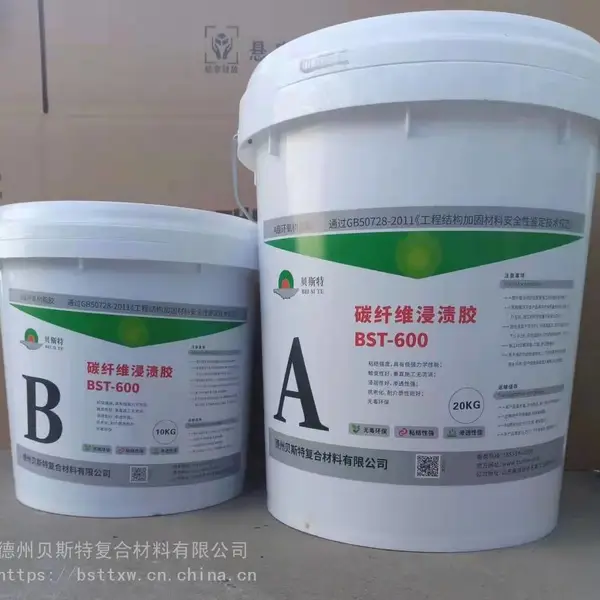 贝斯特碳纤维胶使用流程及注意事项