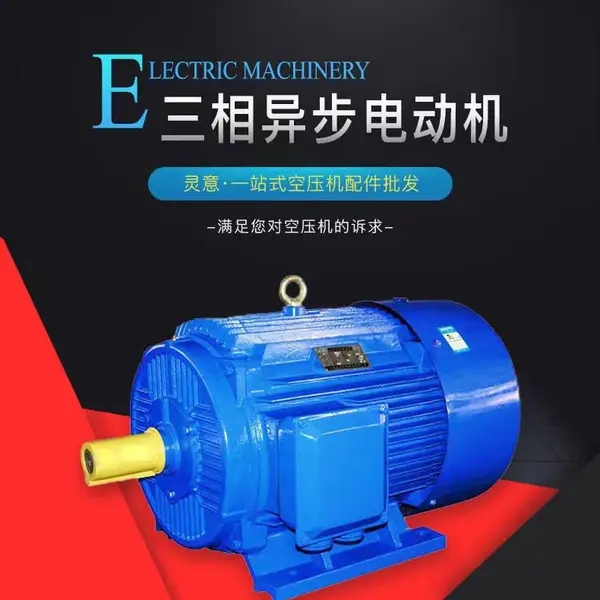 ���ڵ�����ѹ�������첽�綯��Y2-355M2-2 Y2-355M1-2 ����ѹ����������