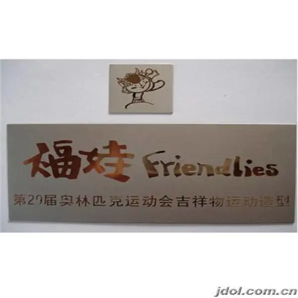 上海腐蚀加工厂蚀刻或腐蚀腐蚀冲压铝网片喇叭网蚀刻加工