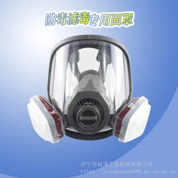 防毒滤毒面罩 防喷溅全面罩可更换滤棉滤毒罐 头戴式防毒面具