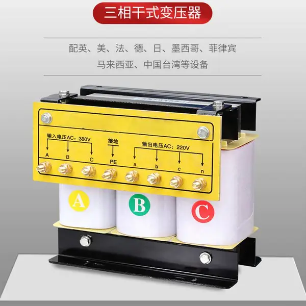 SBK-30KVA380/220/200V�����ʽ��ѹ�� ����豸���׵�Դ