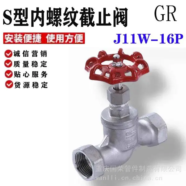 ���ҹ�Ӧ ����̼��WCB�����304������ֹ�� �͸��¸�ѹ