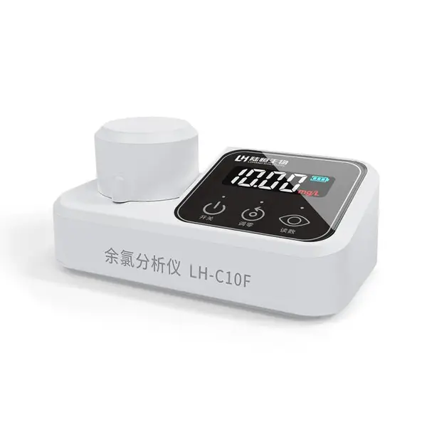 陆恒便携式余氯检测仪自来水专用泳池二次供水消毒余氯测定分析仪