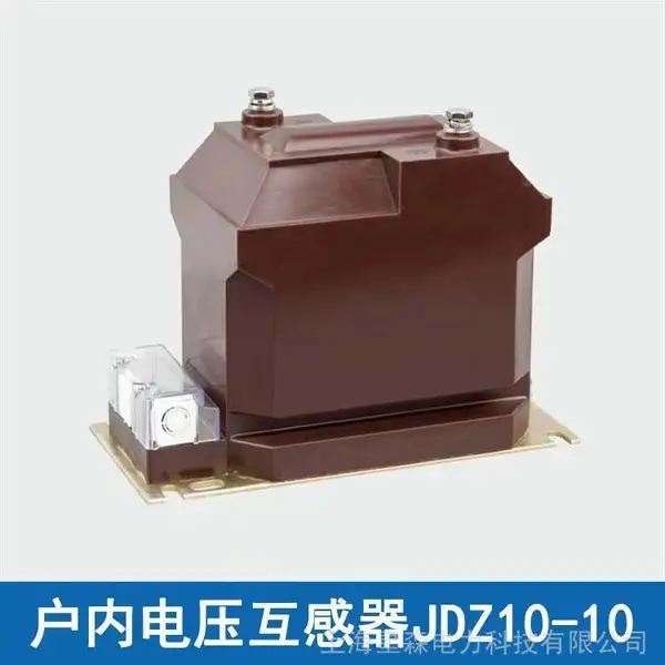 大连二互户内10KV高压电流互感器LZZBJ9-10
