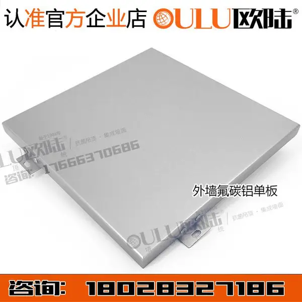 OULU欧陆铝扣板厂家直销50*100*2矩形管 80*80*2铝方管 40*40*1铝方通厂家定制