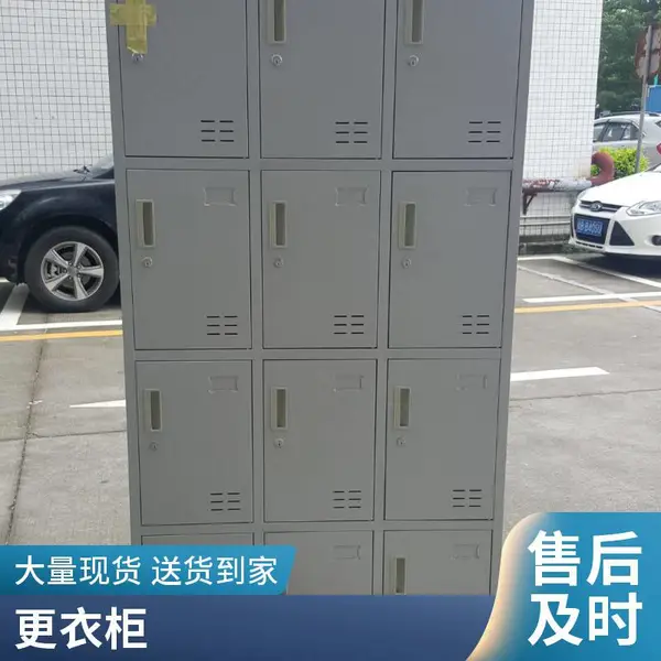 12门员工更衣柜生产厂家 铁皮工衣柜按要求定做