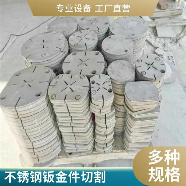 顶镭 不锈钢激光切割加工 五金钣材折弯卷筒焊接冲压件表面处理工件定制