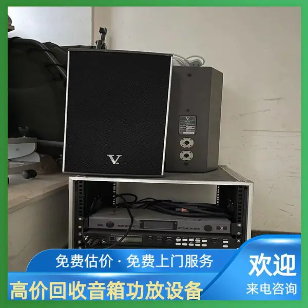 利臻上门现场结算 酒吧音响回收 废旧调音台 收购舞台音箱 大量收购