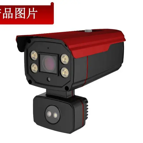 新款烟火探测识别摄像机/光波 图像 检测