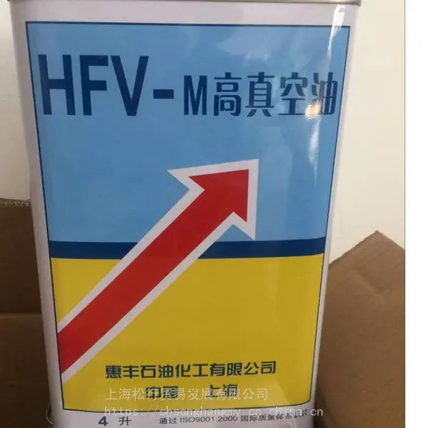 惠丰HFV-M100高真空泵油旋片泵/罗茨泵真空油46号真空泵油