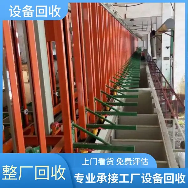 广州白云区电镀设备回收公司/二手化工设备回收/反应釜拆除回收
