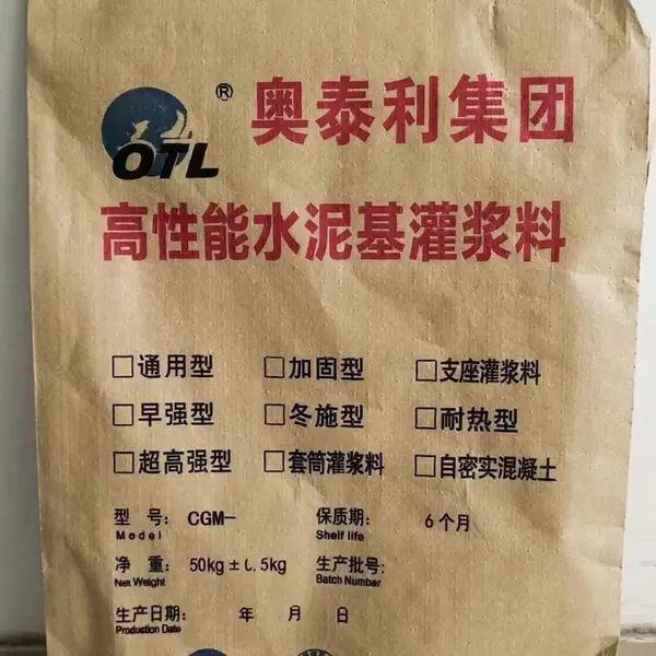 奥泰利河南灌浆料多少钱一吨,CGM高强无收缩灌浆料直销