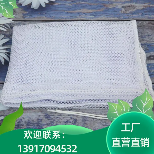 水洗洗衣网袋洗护袜子领带专用迷你款洗衣袋