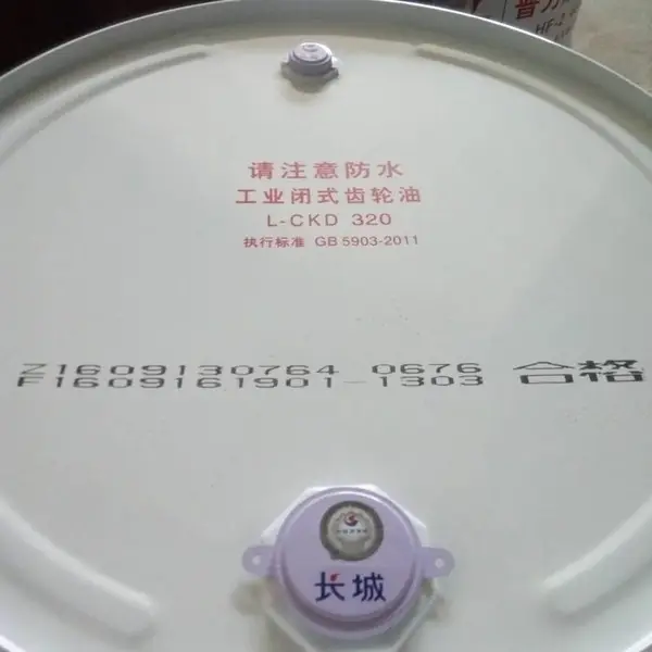 ���ǵ���L-CKD320��ҵ��ʽ������ ���������ظ��ɹ�ҵ������ ����